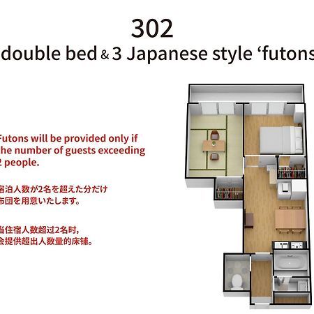Bijou Suites Kokoro Osaka Eksteriør billede